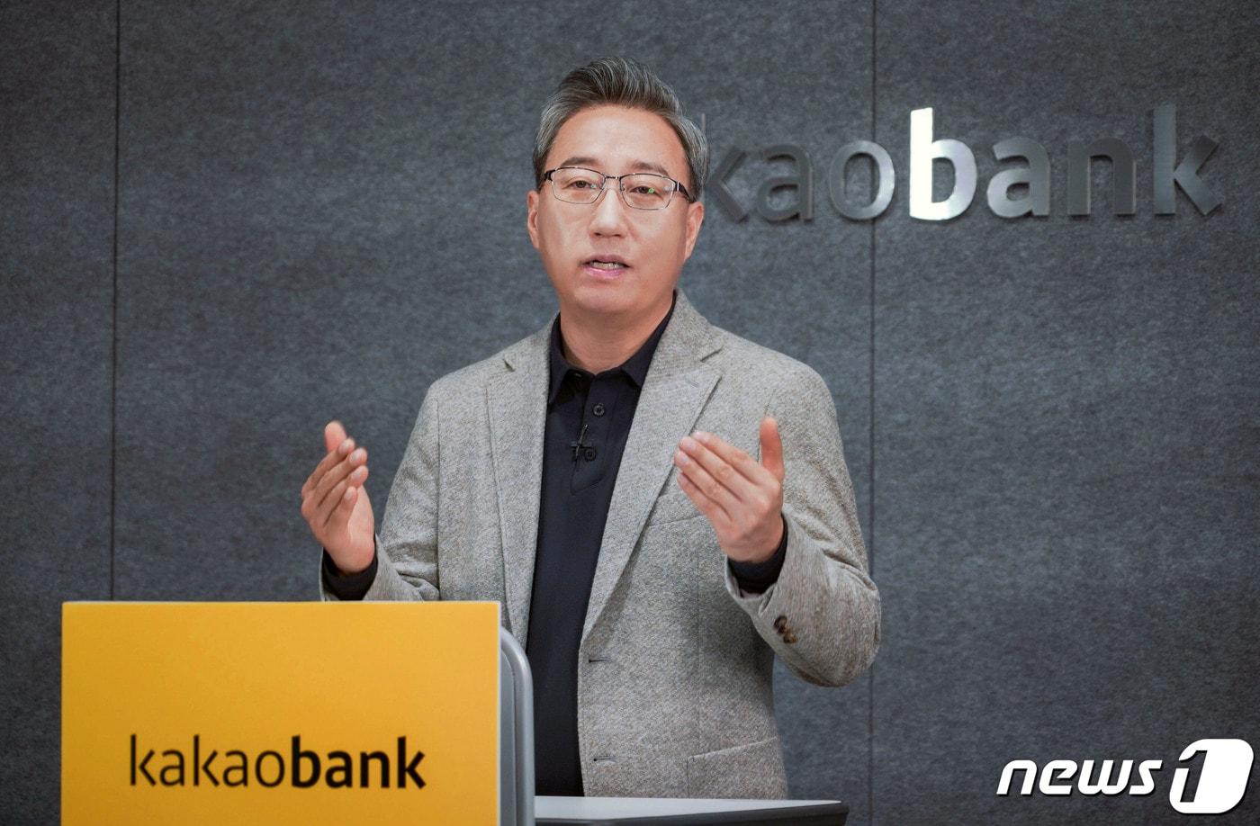 윤호영 카카오뱅크 대표이사가 15일 오전 카카오뱅크 여의도 오피스에서 온라인으로 진행된 프레스톡(기자간담회)에서 올해 카카오뱅크 방향에 대해 발표하고 있다. (카카오뱅크 제공) 2022.2.15/뉴스1