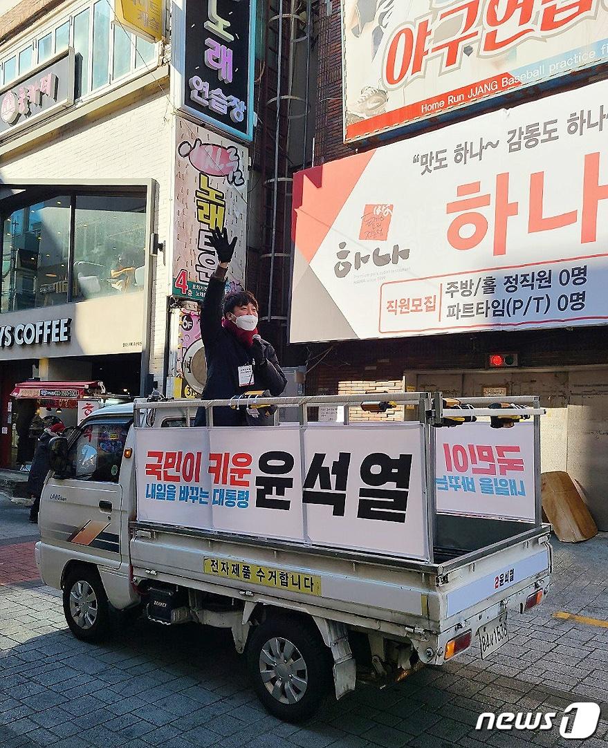 본문 이미지 - 이준석 국민의힘 대표가 15일 오후 부산 북구에서 구포시장 골목길에서 라보유세차를 타고 선거유세를 하고 있다. (국민의힘 제공) 2022.2.15/뉴스1