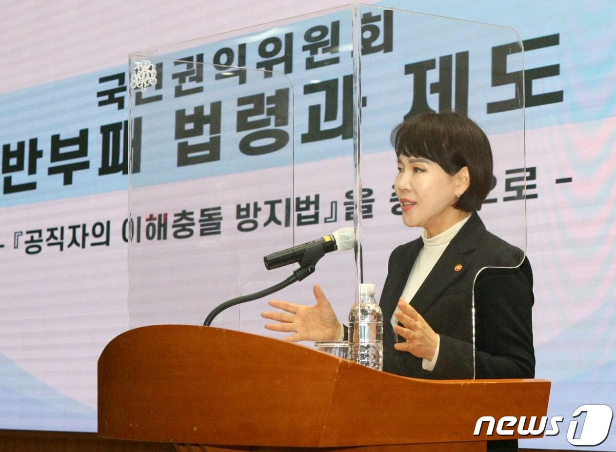 본문 이미지 - 전현희 국민권익위원장  (국민권익위원회 제공) 2022.2.15/뉴스1