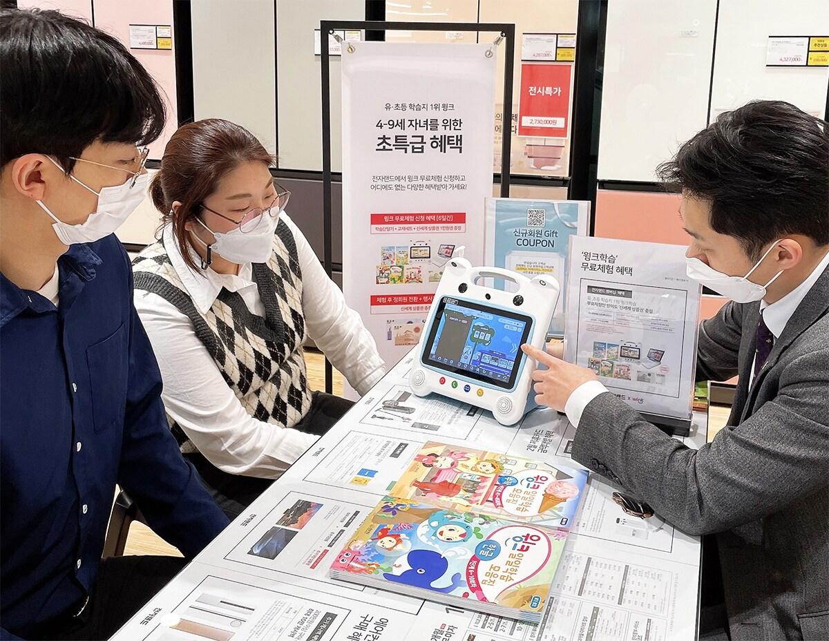 본문 이미지 - 전자랜드는 지난 1일부터 윙크패키지를 선보였다고 밝혔다.(전자랜드 제공) ⓒ 뉴스1