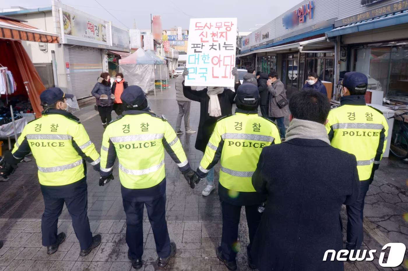 윤석열 국민의힘 대선 후보 방문을 앞둔 2022년 2월 16일 오전 광주 광산구 송정매일시장에서 광주전남대학생진보연합 관계자들이 '신천지 의혹'을 거론하며 윤 후보의 광주 방문을 반대하는 내용의 피켓을 들고 있다. 2022.2.16/뉴스1 ⓒ News1 정다움 기자