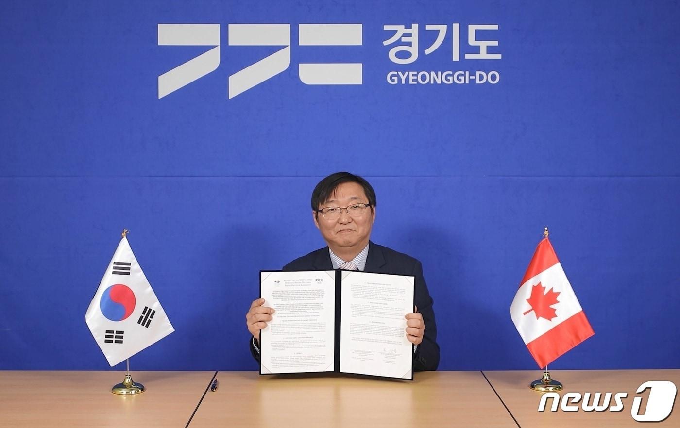 본문 이미지 - 경기도가 자매결연 지역인 캐나다 브리티시컬럼비아(BC)주와 세계적 코로나19 확산에 따른 난관을 함께 극복하고 경제·문화 등 다양한 분야의 교류 협력을 더욱 강화해 나가기로 했다.(경기도 제공)ⓒ 뉴스1
