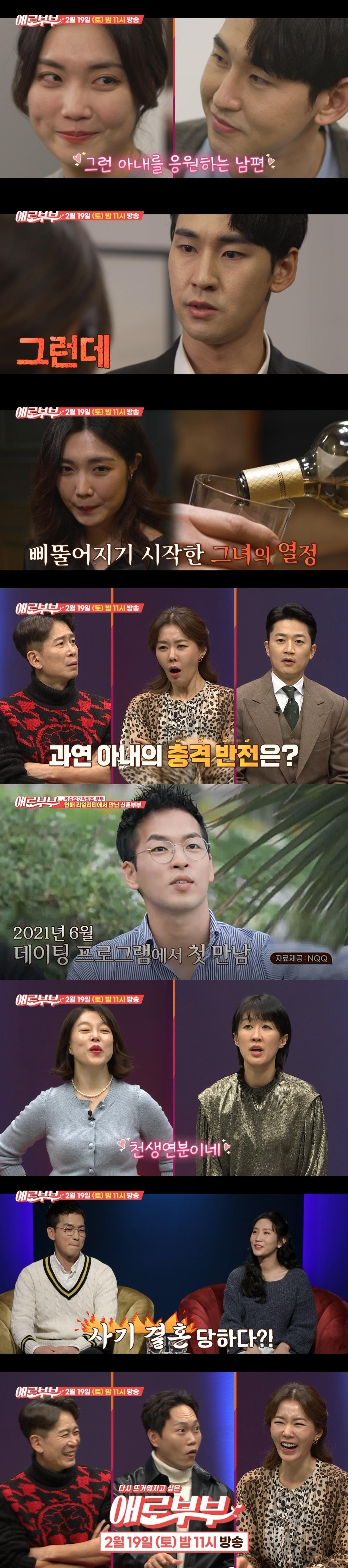 본문 이미지 - SKY채널, 채널A ⓒ 뉴스1