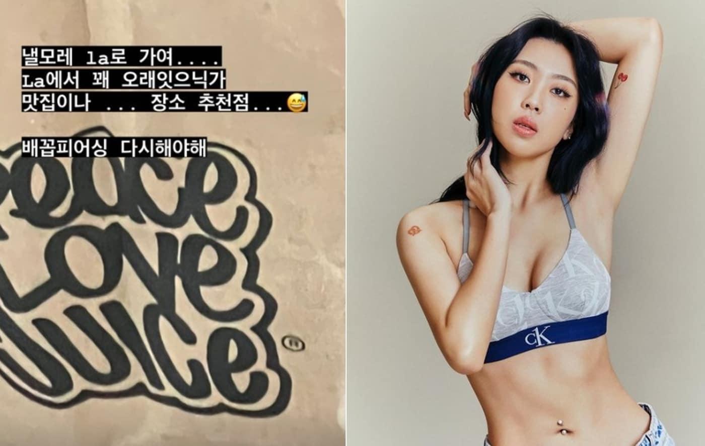 본문 이미지 - 래퍼 이영지 인스타그램 갈무리 ⓒ 뉴스1