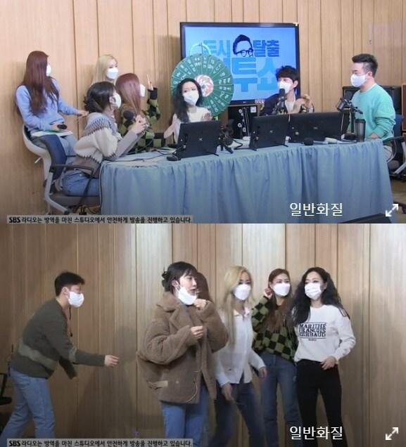 본문 이미지 - '두시 탈출 컬투쇼' 캡처 ⓒ 뉴스1