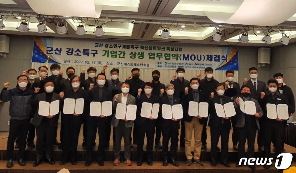 본문 이미지 - 군산 강소특구 전기차 클러스터 구축을 위한 기업간 상생업무협약이 체결되고 있다. ⓒ 뉴스1