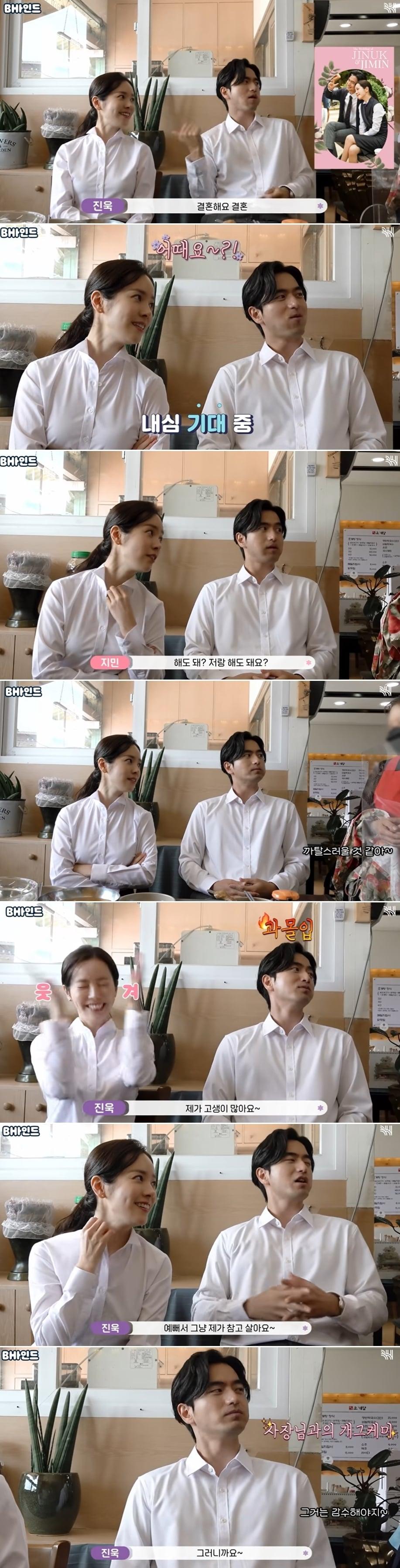 본문 이미지 - BH엔터테인먼트는 공식 유튜브 채널 영상 갈무리 ⓒ 뉴스1