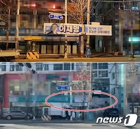 본문 이미지 - 경남 김해시에서 더불어민주당 이재명 대선 후보의 선거 현수막이 무단으로 철거돼 선거관리위원회가 조사를 벌이고 있다. 현수막이 사라진 15일 오후(사진 위)와 16일 오전(사진 아래) 현장 모습(더불어민주당 김해시을지역위원회 제공). ⓒ 뉴스1