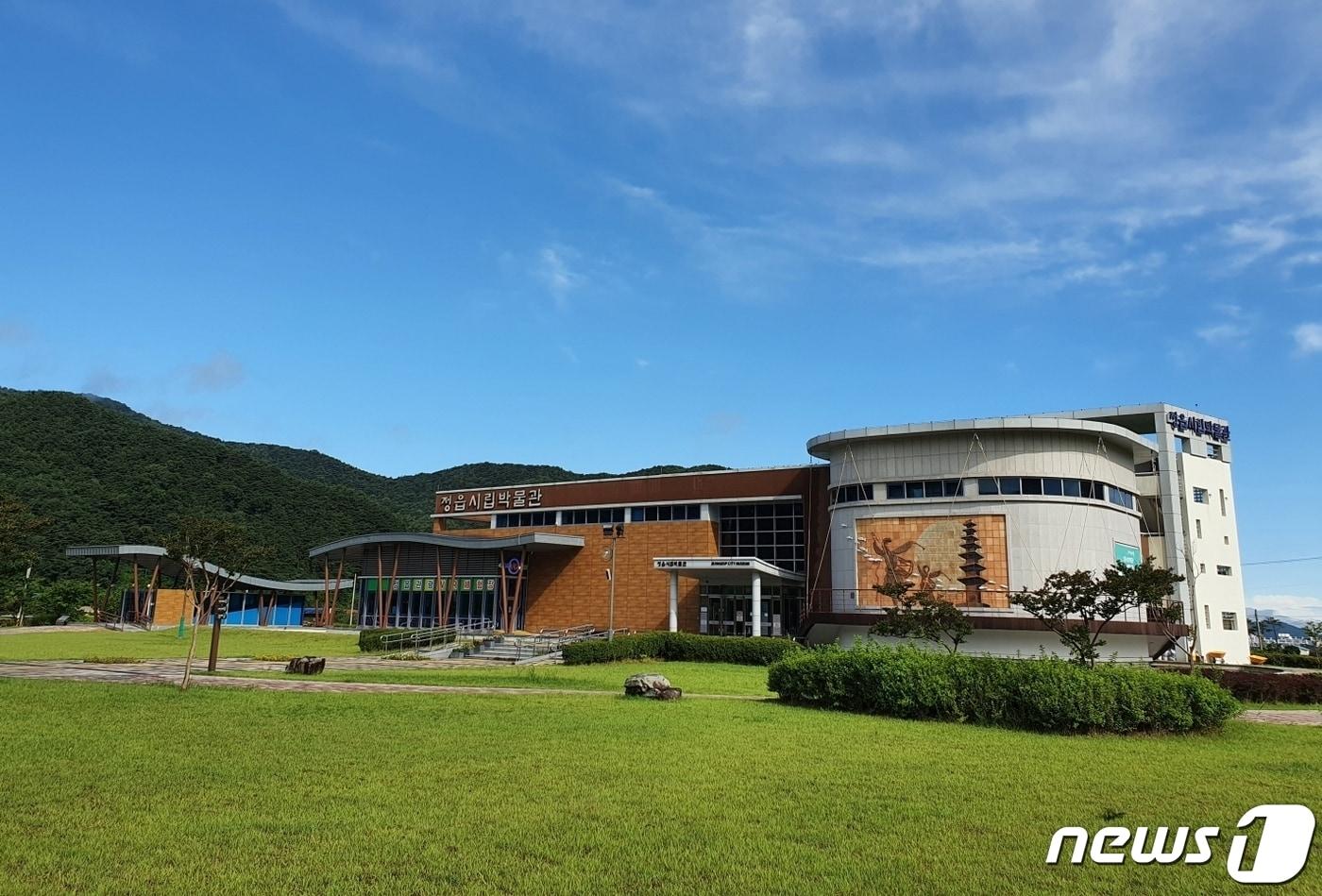 본문 이미지 - 전북 정읍시립박물관 전경.ⓒ 뉴스1
