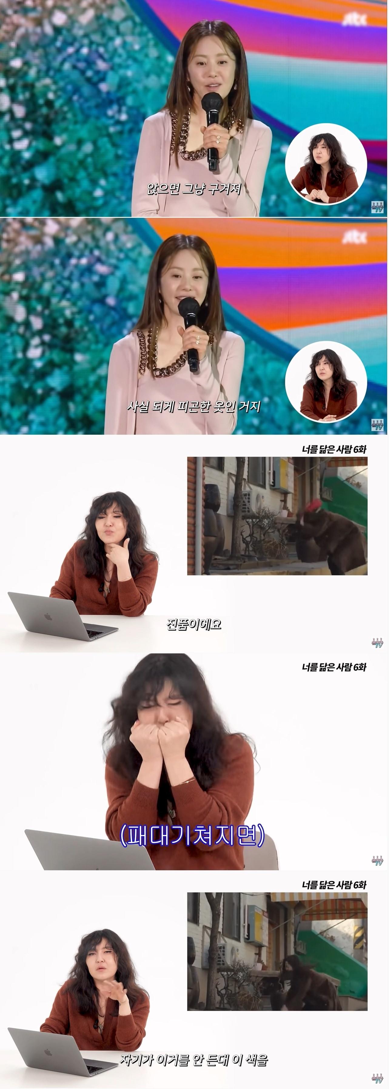 본문 이미지 - '슈스스TV' 캡처 ⓒ 뉴스1