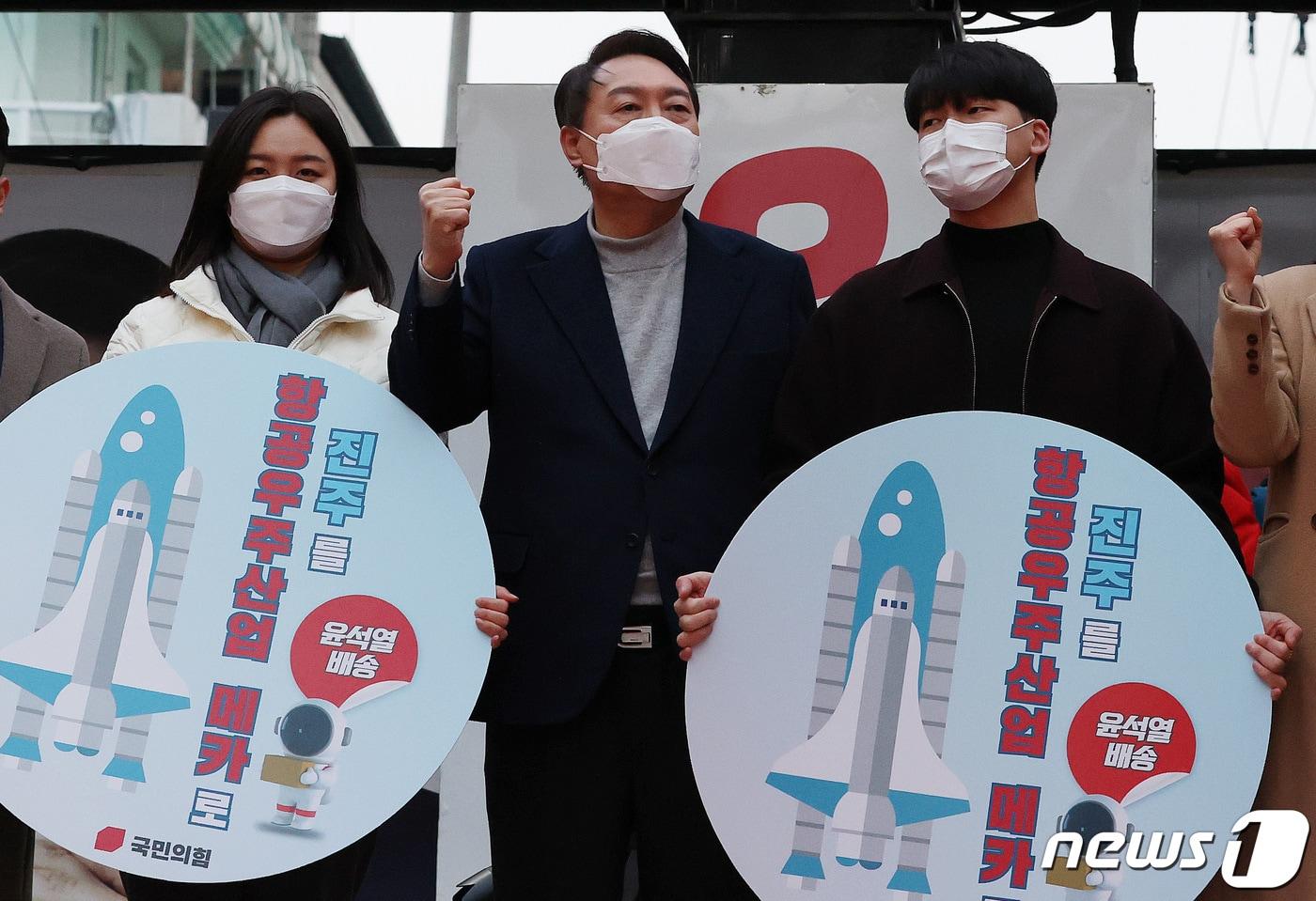 본문 이미지 - 윤석열 국민의힘 대선 후보가 지난 2월19일 오후 경남 진주시 대안동 광미사거리에서 열린 경남지역 유세에서 항공우주청 설립을 약속하고 있다. 2022.2.19/뉴스1 ⓒ News1 구윤성 기자
