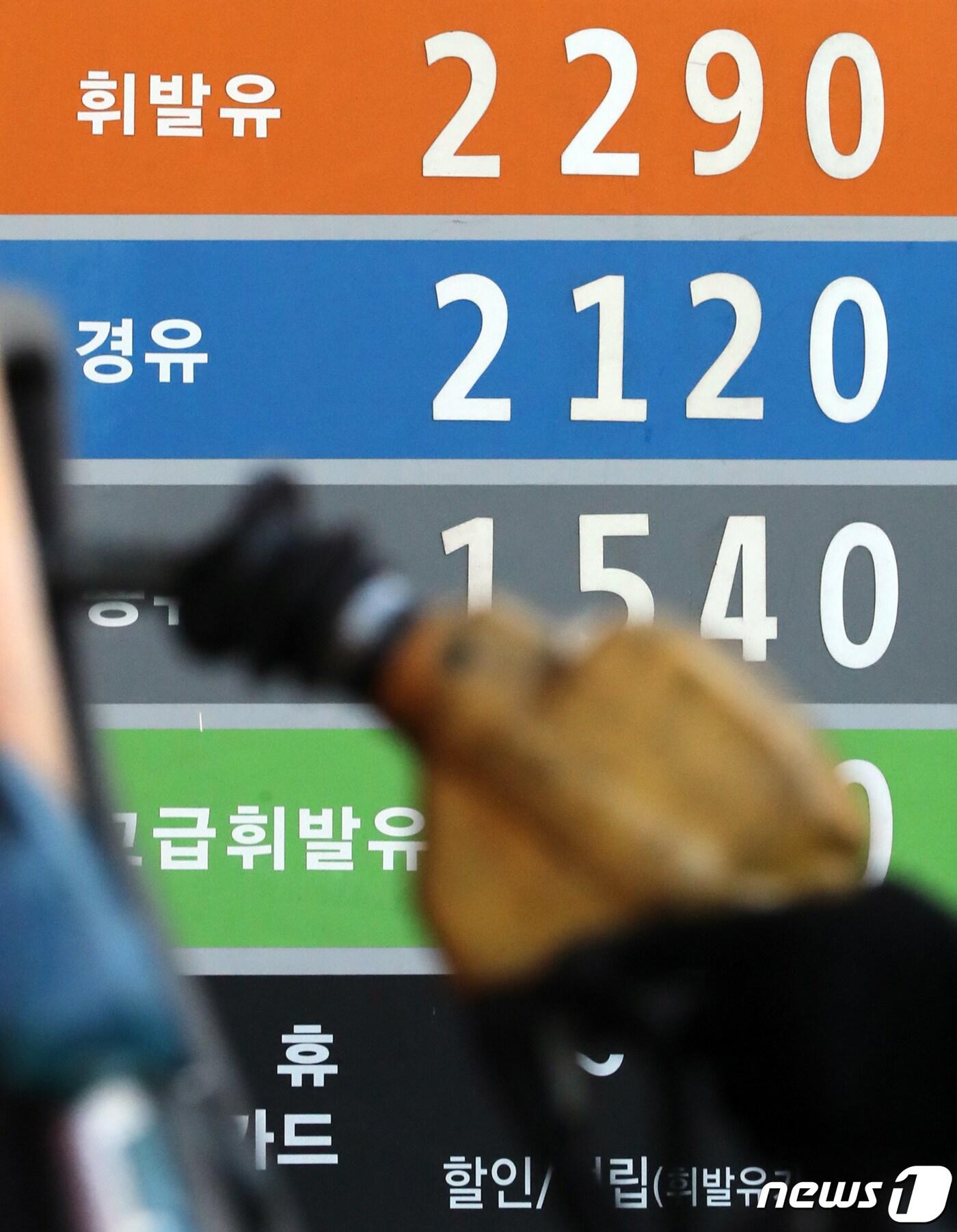 본문 이미지 - 국제유가가 연일 오르고 있는 가운데 2월2일 서울시의 한 주유소에서 종업원이 업무를 하고 있다. 국제유가는 원유 공급 부족과 함께 러시아의 우크라이나 침공 가능성 요인으로 1월에만 17% 급등해 2014년 10월 이후 최고 수준을 이어갔다. 2022.2.2/뉴스1 ⓒ News1 장수영 기자