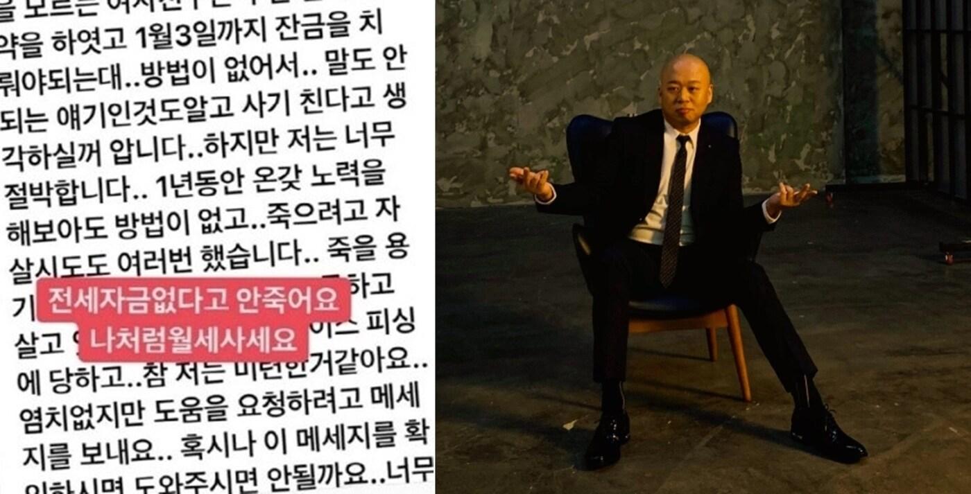 본문 이미지 - 작곡가 돈스파이크 인스타그램 갈무리 ⓒ 뉴스1