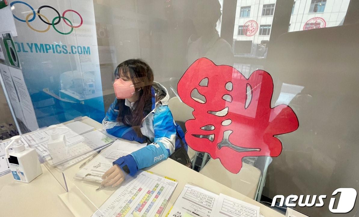 본문 이미지 - 중국의 춘절(春節) 기간인 2일 베이징 수도 실내 경기장(Capital indoor stadium) 내 프레스센터 곳곳에 중국 풍습인 ‘복(福)’ 자가 쓰여진 빨간 종이가 거꾸로 붙어 있다.  2022.2.2/뉴스1 ⓒ News1 박지혜 기자