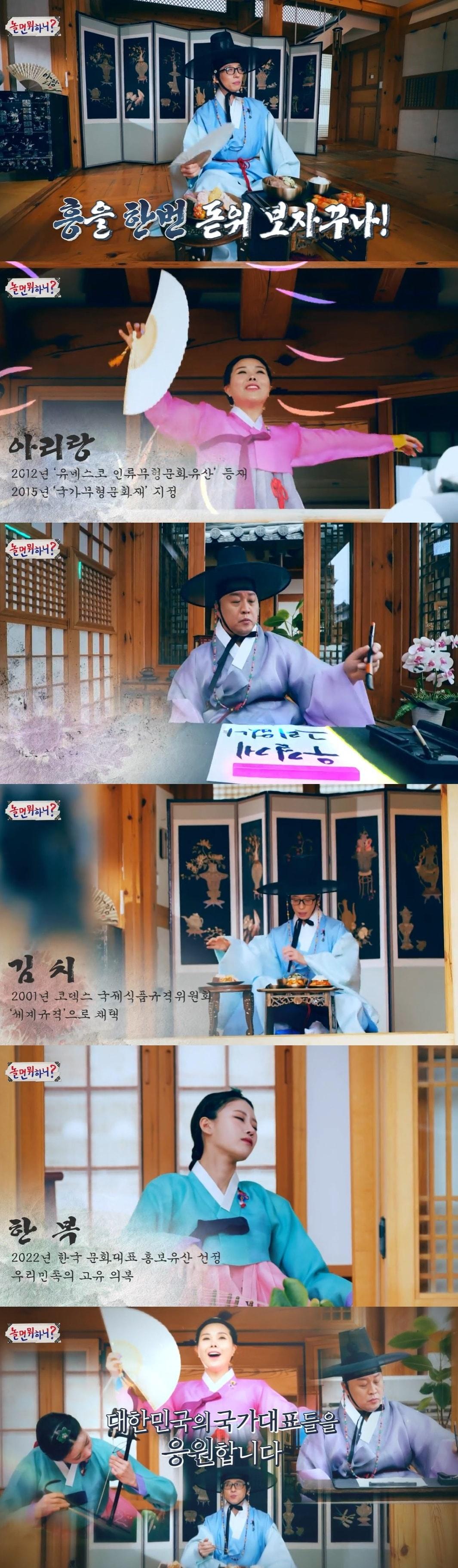 본문 이미지 - MBC 캡처 ⓒ 뉴스1