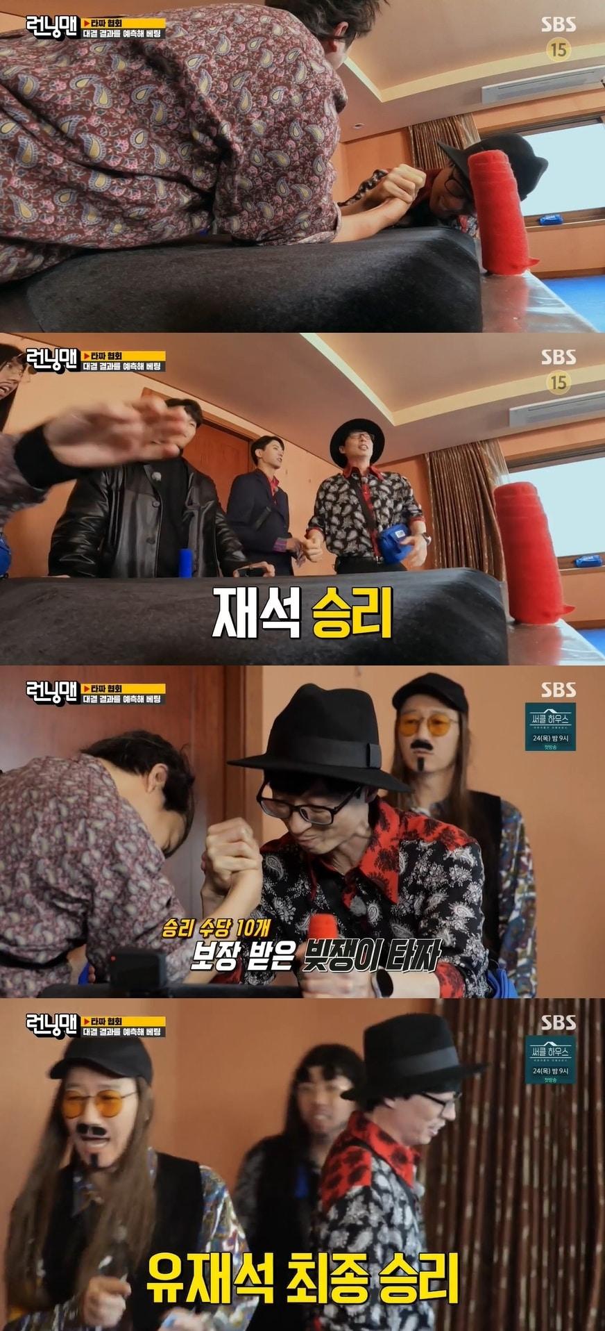 본문 이미지 - SBS 방송화면 갈무리 ⓒ 뉴스1