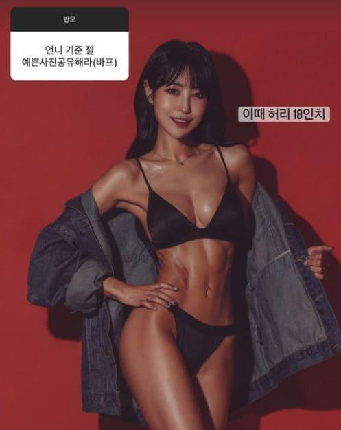 본문 이미지 - 이세영 인스타그램ⓒ 뉴스1