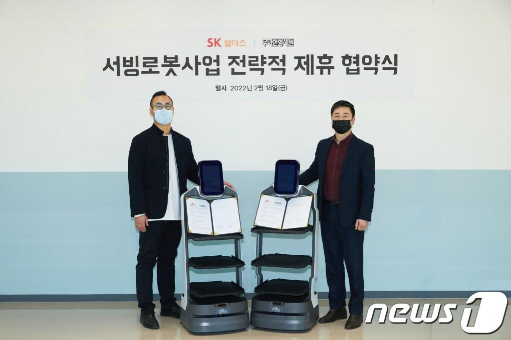 본문 이미지 - 우아한형제들·SK쉴더스 '서빙 로봇사업 전략제휴 협약' (SK쉴더스 제공)ⓒ 뉴스1