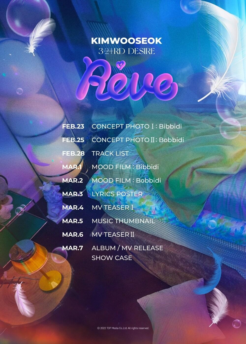 본문 이미지 - 티오피미디어 ⓒ 뉴스1