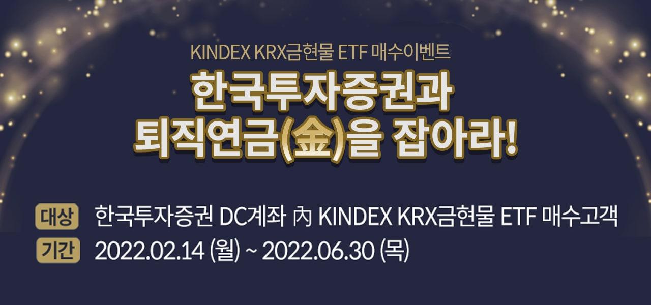 본문 이미지 - (한국투자증권 제공)ⓒ 뉴스1