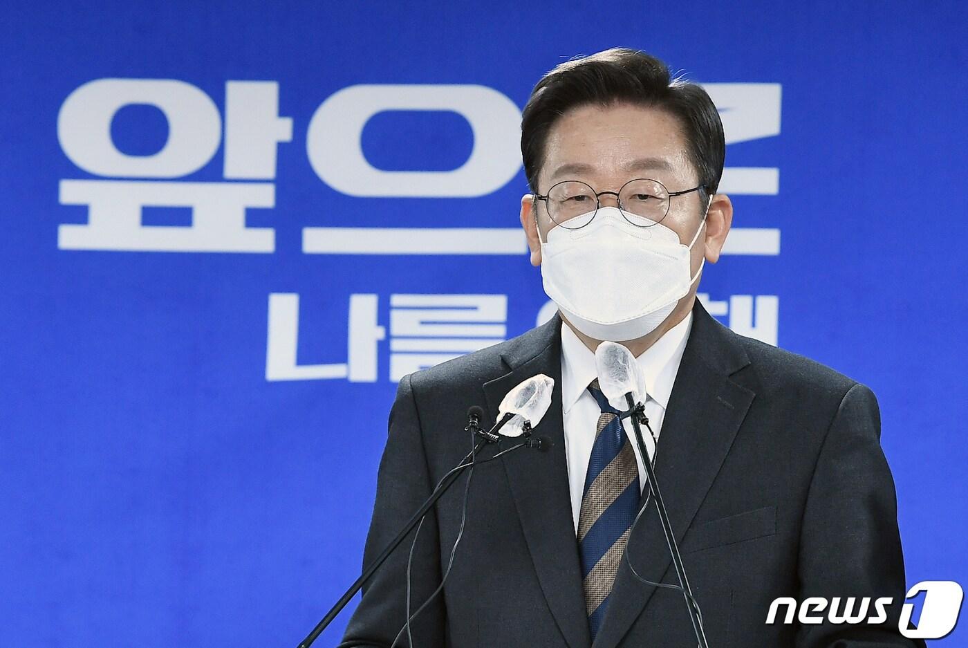 이재명 더불어민주당 대선 후보가 21일 서울 여의도 중앙 당사에서 ‘코로나 피해 극복과 대응 방안’ 관련 기자회견을 하고 있다. 2022.2.21/뉴스1 ⓒ News1 이승배 기자