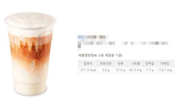 본문 이미지 - (국내 한 커피전문점 홈페이지 갈무리) ⓒ 뉴스1