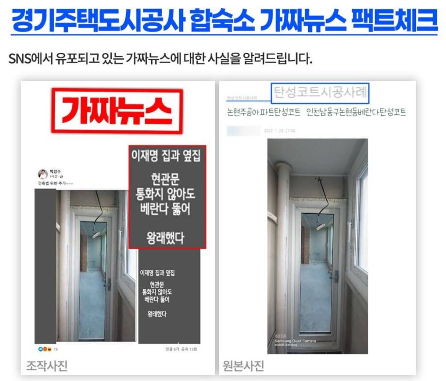 본문 이미지 - (이재명 더불어민주당 대선 후보 페이스북 페이지 캡쳐) ⓒ 뉴스1