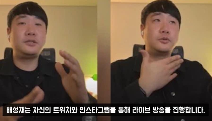 본문 이미지 - 연예 뒤통령이진호 유튜브 채널 영상 갈무리 ⓒ 뉴스1