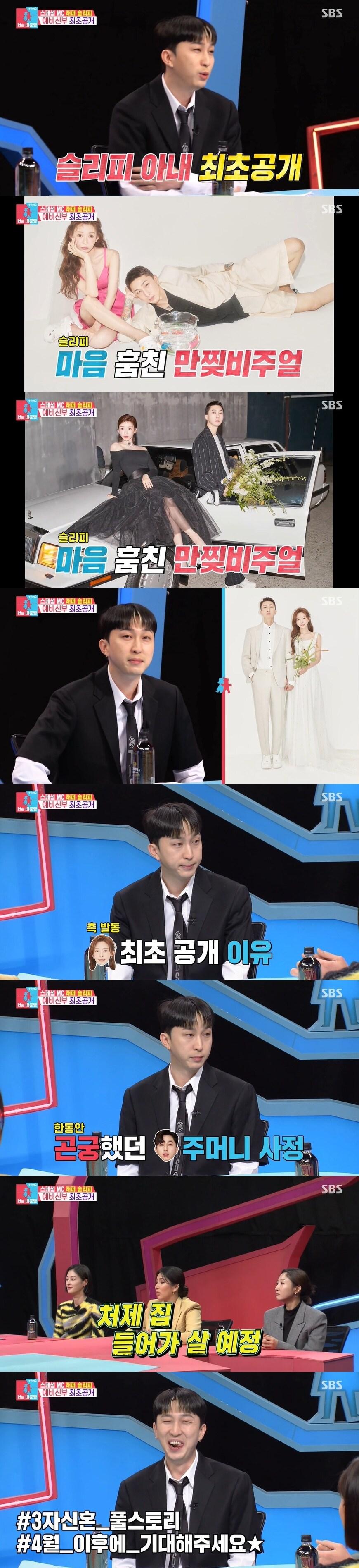 본문 이미지 - SBS ⓒ 뉴스1