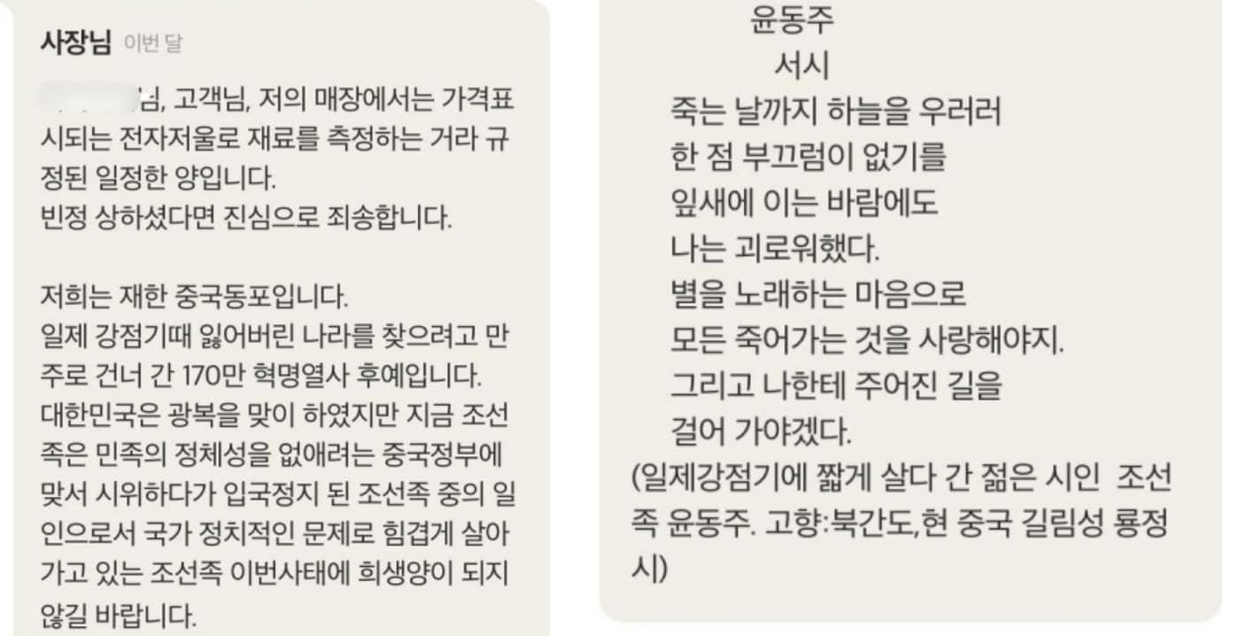 (온라인 커뮤니티 갈무리) ⓒ 뉴스1