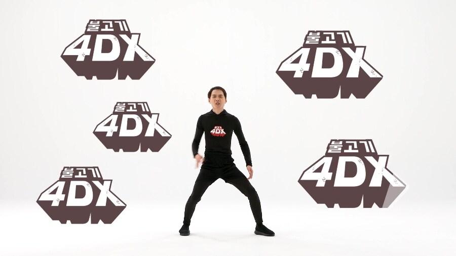 본문 이미지 - (롯데GRS 제공)ⓒ 뉴스1