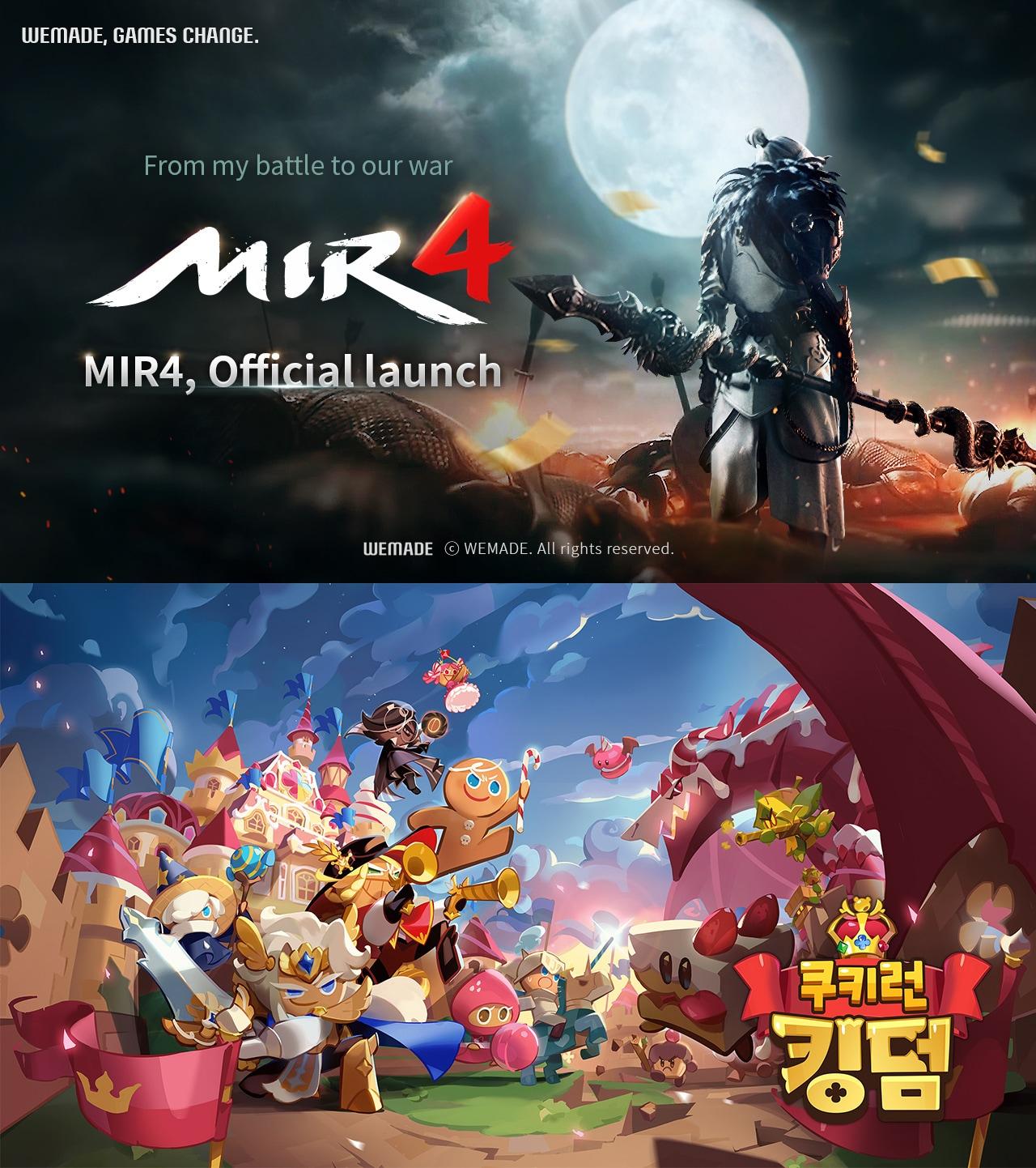 본문 이미지 - 위메이드 MMORPG 게임 '미르4 글로벌'과 데브시스터즈 소셜 RPG 게임 '쿠키런: 킹덤' ⓒ 뉴스1