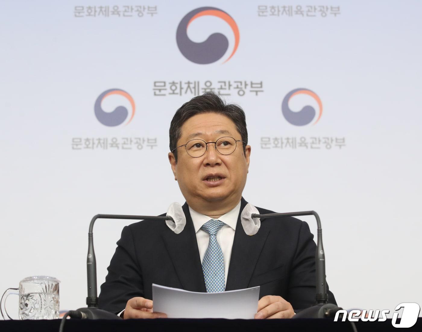 본문 이미지 - 황희 문화체육관광부 장관 /뉴스1 ⓒ News1 송원영 기자
