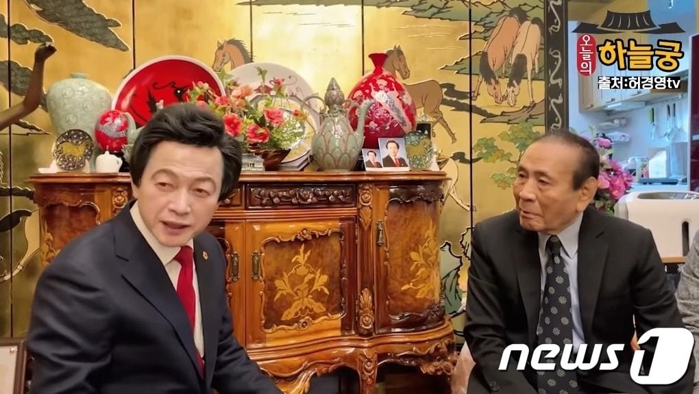 본문 이미지 - '허경영 TV' 화면 갈무리./ ⓒ 뉴스1