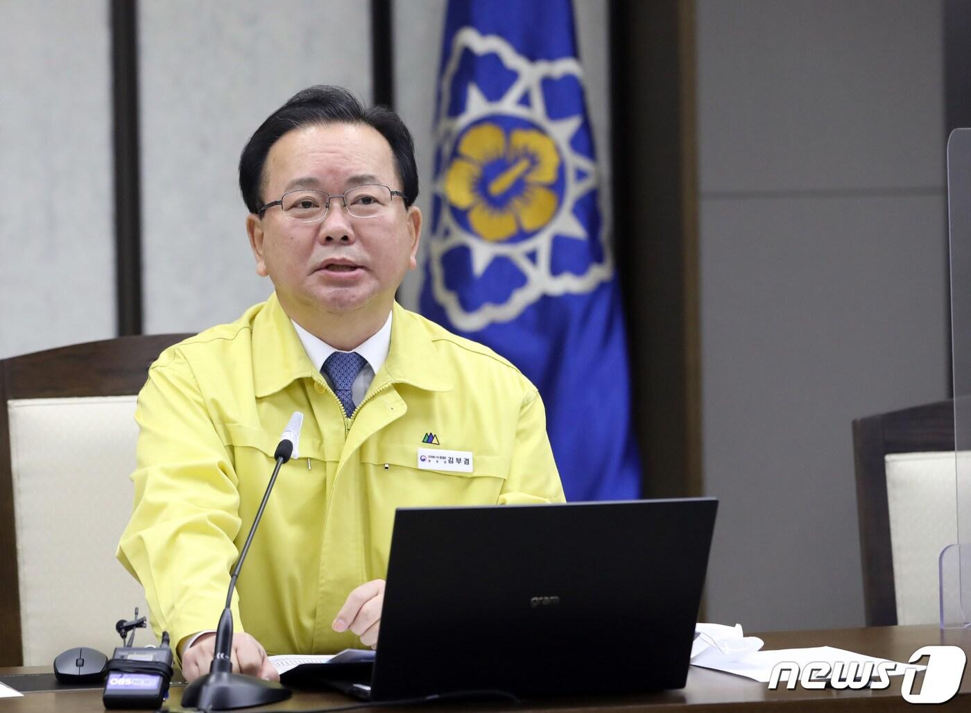 본문 이미지 - 김부겸 국무총리가 23일 오전 정부세종청사에서 열린 코로나19 대응 중앙재난안전대책본부 회의를 주재하며 발언하고 있다. 2022.2.23/뉴스1 ⓒ News1 김기남 기자