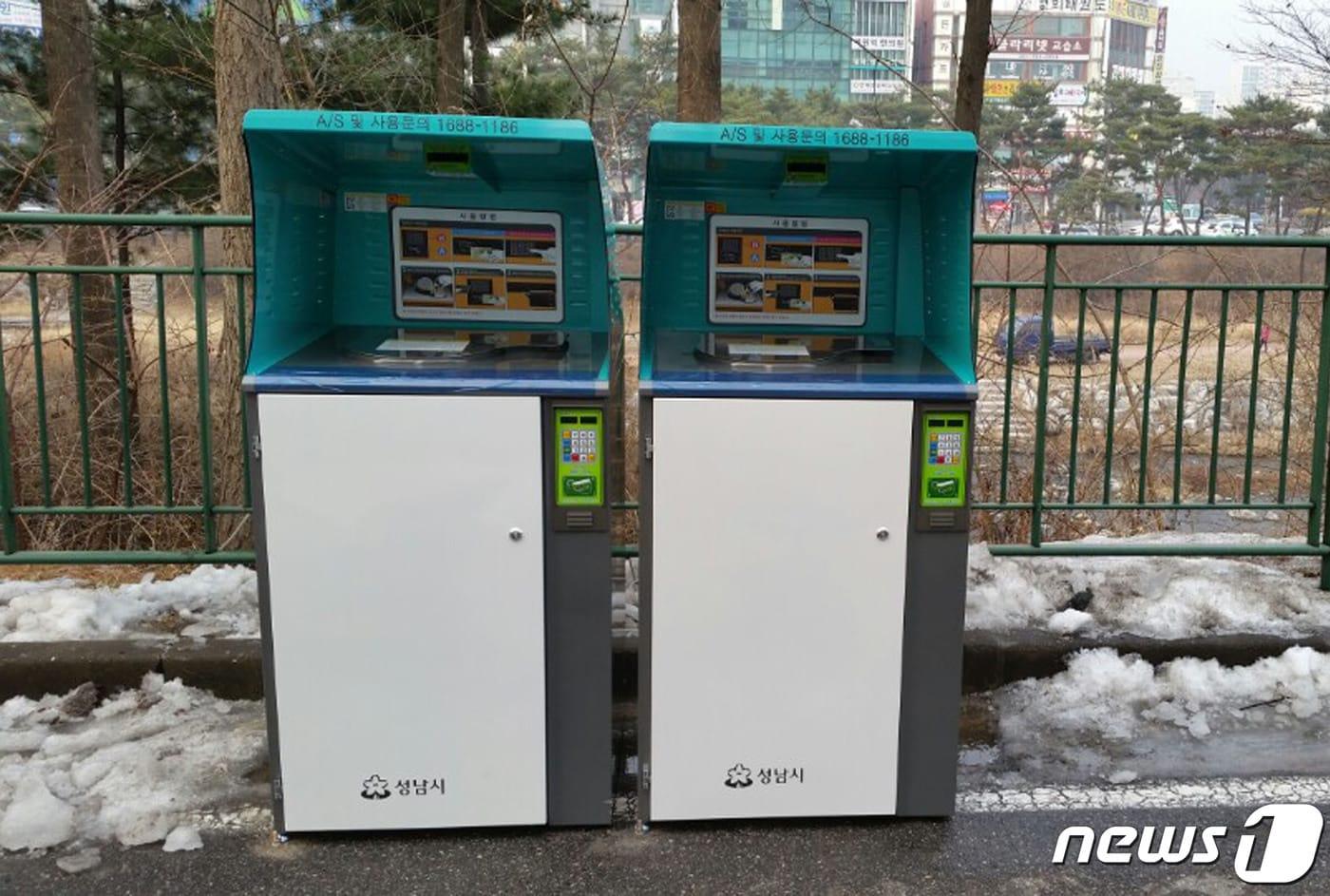 본문 이미지 - 성남시의 한 아파트 단지에 설치된 음식물 쓰레기 종량제 기기.(성남시 제공) ⓒ News1  