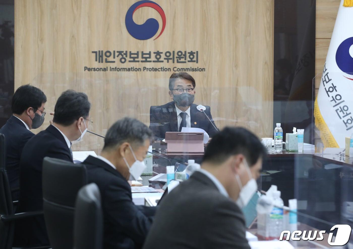 본문 이미지 - 윤종인 개인정보보호위원장이 23일 서울 종로구 정부서울청사에서 열린 제4회 개인정보보호위원회 전체회의를 주재하며 발언을 하고 있다. 2022.2.23/뉴스1 ⓒ News1 송원영 기자