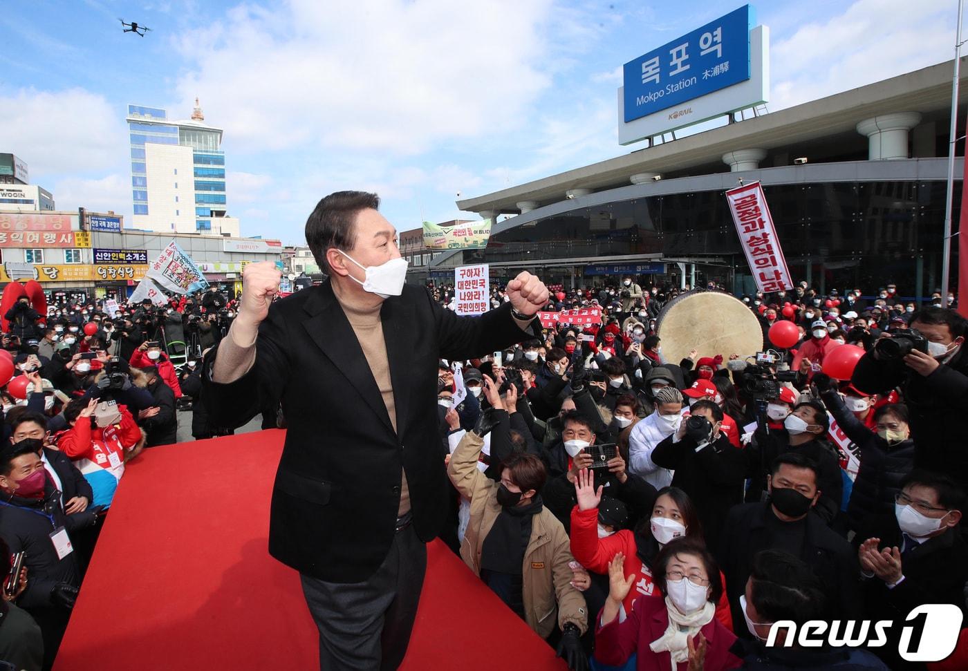 본문 이미지 - 윤석열 국민의힘 대선 후보가 23일 오후 전남 목포시 호남동 목포역광장에서 열린 유세에서 지지를 호소하고 있다. 2022.2.23/뉴스1 ⓒ News1 구윤성 기자