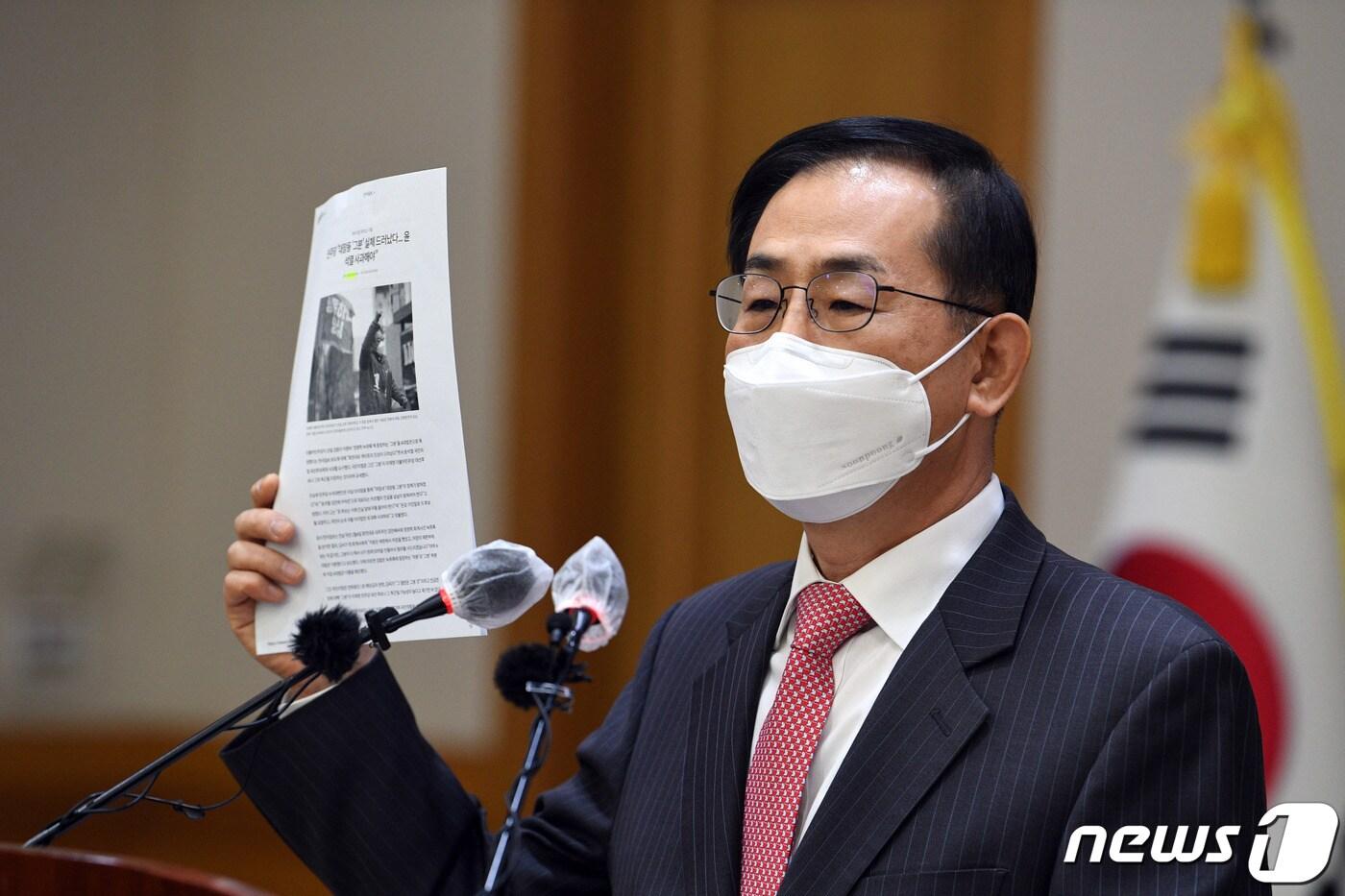 본문 이미지 - 대장동 개발 특혜·로비 관련 녹취록 속에서 '그분'으로 지칭된 조재연 대법관이 23일 오후 서울 서초구 대법원에서 열린 기자회견에서 입장 발표를 하고 있다. 이날 조 대법관은 '그분' 관련 의혹을 전면 부인했다. ⓒ News1 박세연 기자