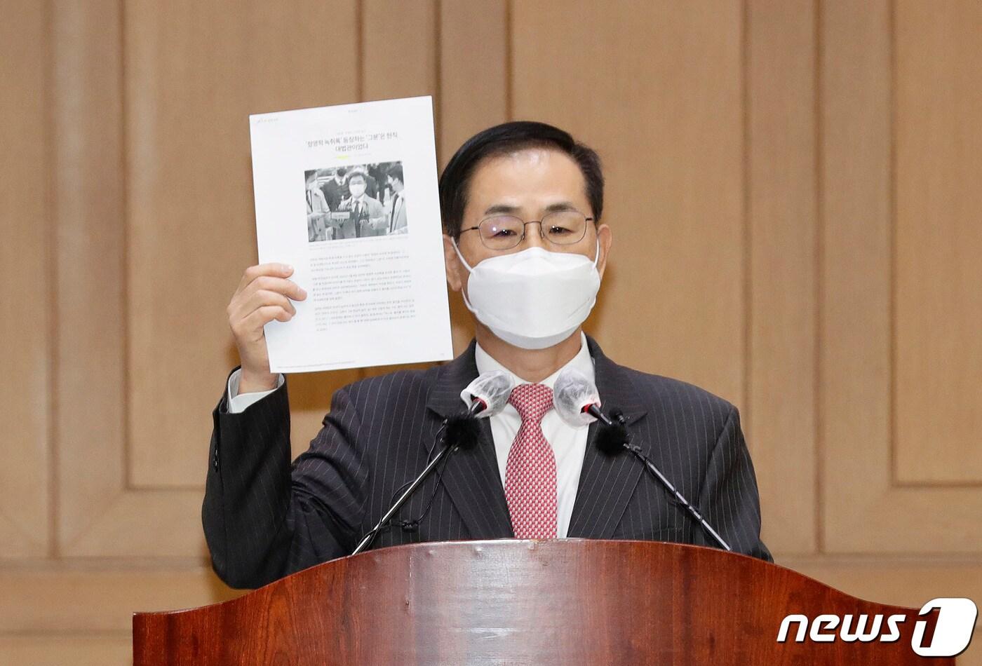 본문 이미지 - 대장동 개발 특혜·로비 관련 녹취록 속에서 '그분'으로 지칭된 조재연 대법관이 23일 오후 서초구 대법원에서 입장 표명 기자회견을 하고 있다. 이날 조 대법관은 '그분' 관련 의혹을 전면 부인했다. 2022.2.23/뉴스1 ⓒ News1 박세연 기자