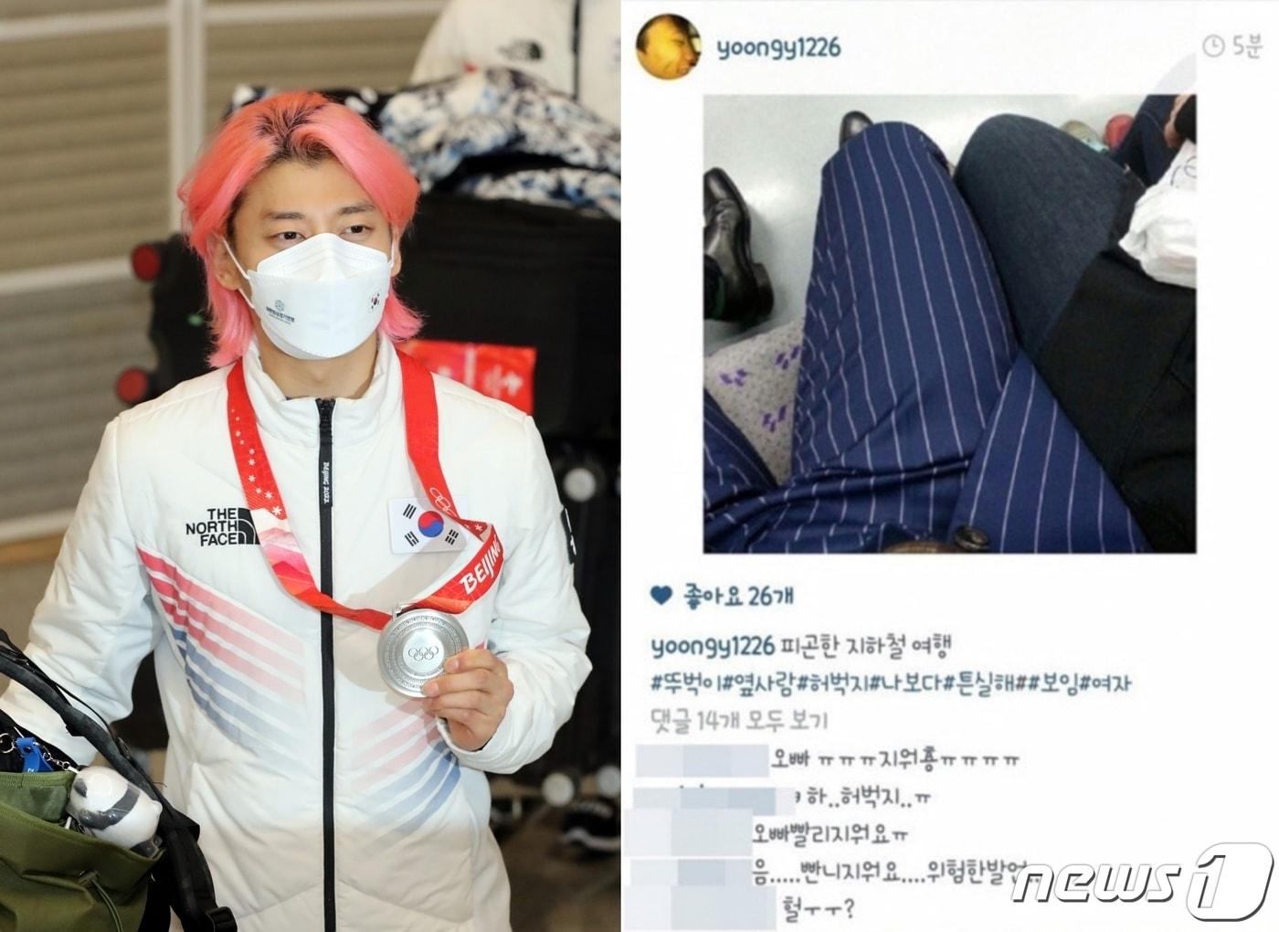 본문 이미지 - 쇼트트랙 국가대표 선수 곽윤기가 지난 2014년 4월 11일 자신의 인스타그램에 올린 게시물. ⓒ 뉴스1