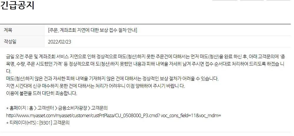 본문 이미지 - (유안타증권 캡처)ⓒ 뉴스1