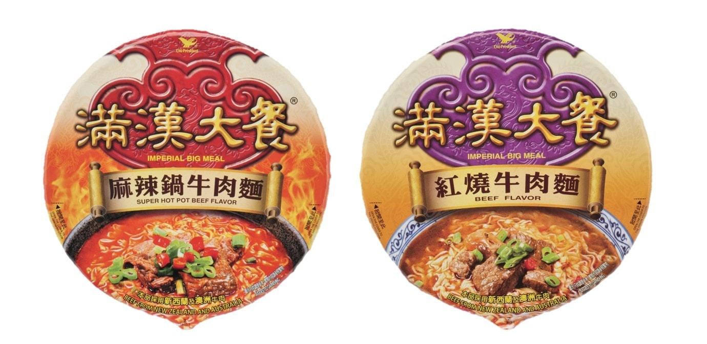 본문 이미지 - 만한대찬 2종. (웅진식품 제공) ⓒ 뉴스1