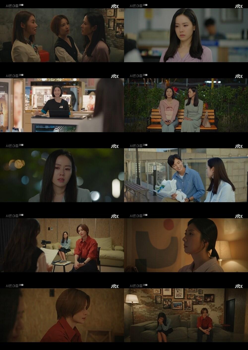 본문 이미지 - JTBC 캡처 ⓒ 뉴스1