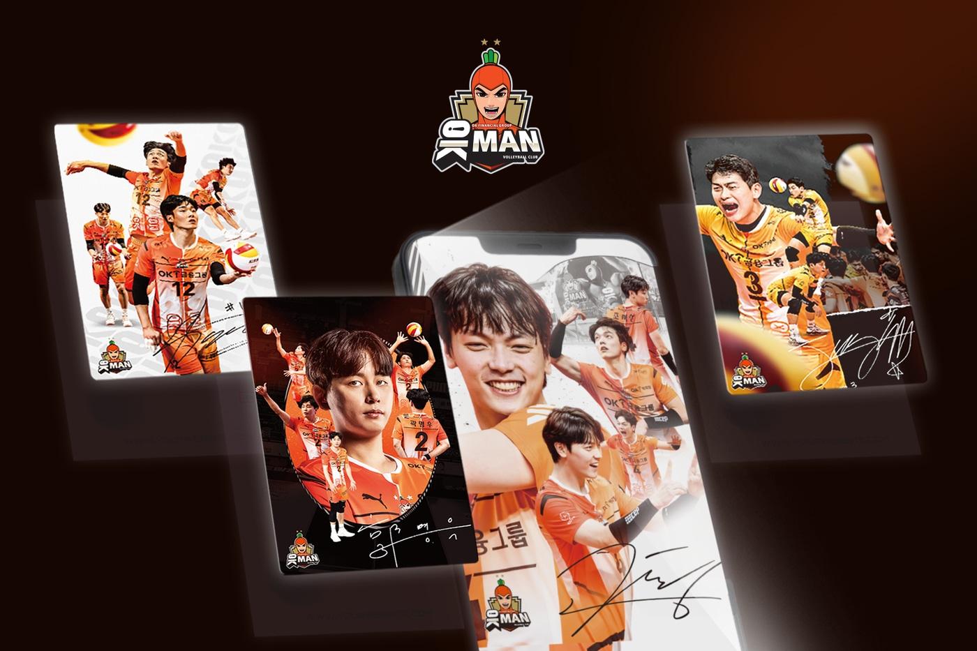 프로배구단 최초로 NFT 카드를 배포한 OK금융그룹 (OK금융그룹 배구단 제공) ⓒ 뉴스1