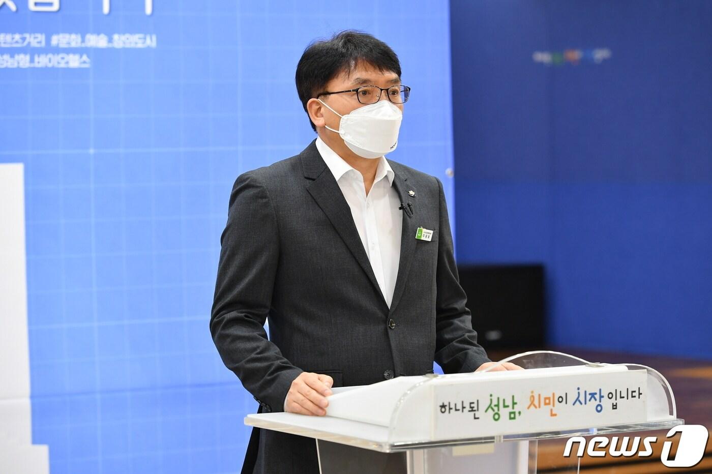본문 이미지 - 주광호 성남시 아시아실리콘밸리 담당관이 온라인 시정 브리핑을 하고 있다.(성남시 제공) ⓒ News1  