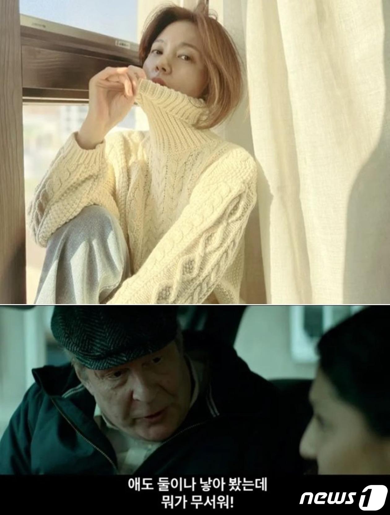 본문 이미지 - 배우 정시아 인스타그램 갈무리 ⓒ 뉴스1