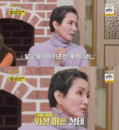 본문 이미지 - 안소영, 박원숙의 같이삽시다 캡처ⓒ 뉴스1