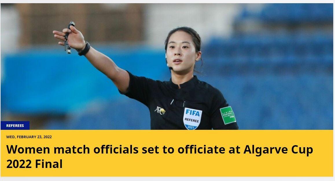 본문 이미지 - (AFC 홈페이지 캡처) ⓒ 뉴스1