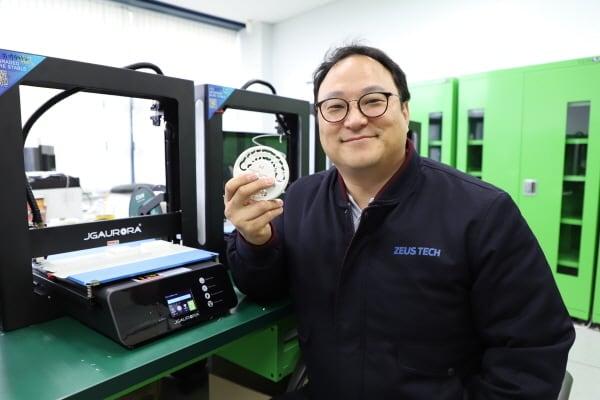 본문 이미지 - ⓒ 뉴스1